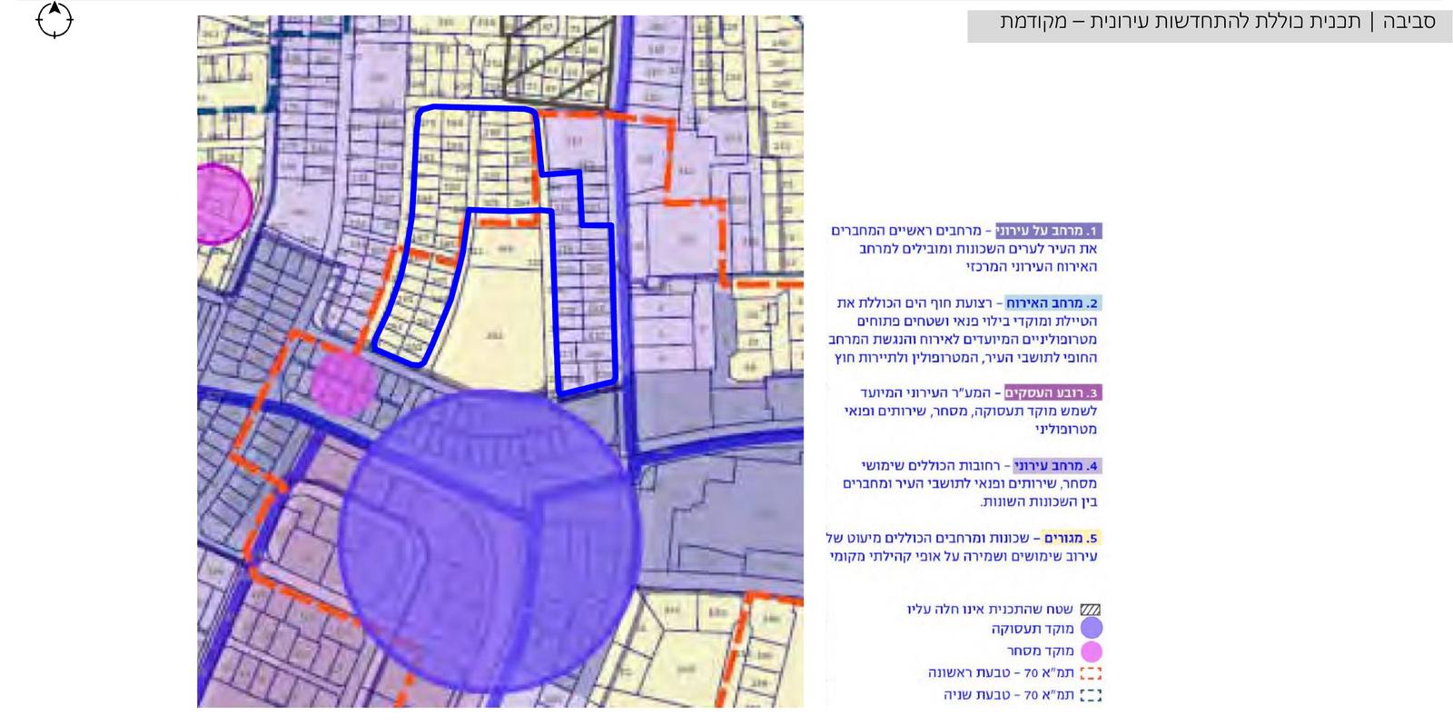 תרשים 5 אזורי התכנית הכוללת להתחדשות עירונית באזור